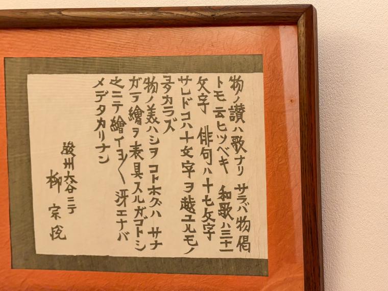 鳥取のお土産にも。老舗和菓子店が作る、“新時代”の四角い大福と和風クッキー