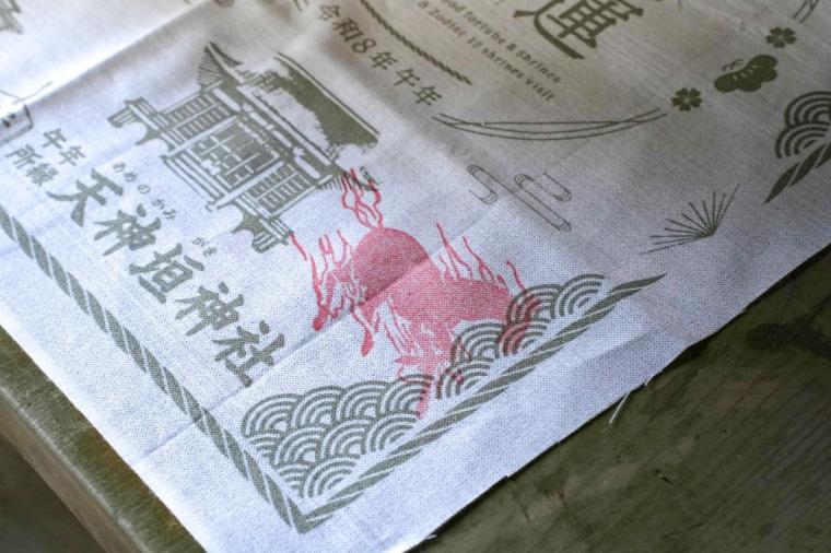 2026 年・午年に注目！馬にまつわる神社や元競走馬にもふれあう“開運うま旅”in 鳥取