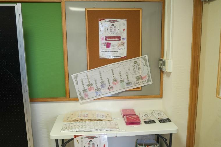 2026 年・午年に注目！馬にまつわる神社や元競走馬にもふれあう“開運うま旅”in 鳥取