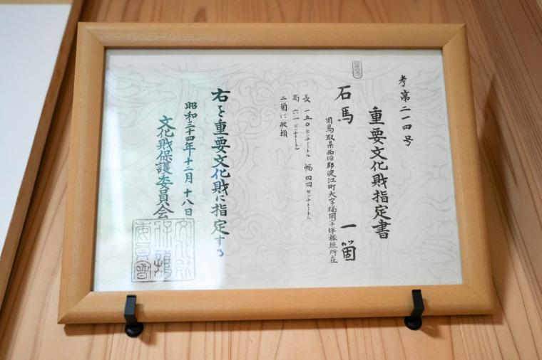 2026 年・午年に注目！馬にまつわる神社や元競走馬にもふれあう“開運うま旅”in 鳥取