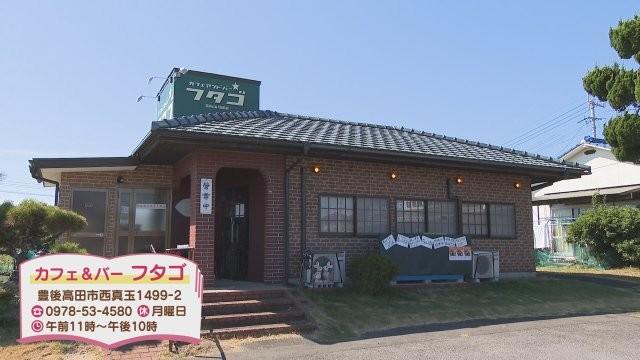 【大分】昭和レトロを味わう 豊後高田市で散策＆絶品グルメ