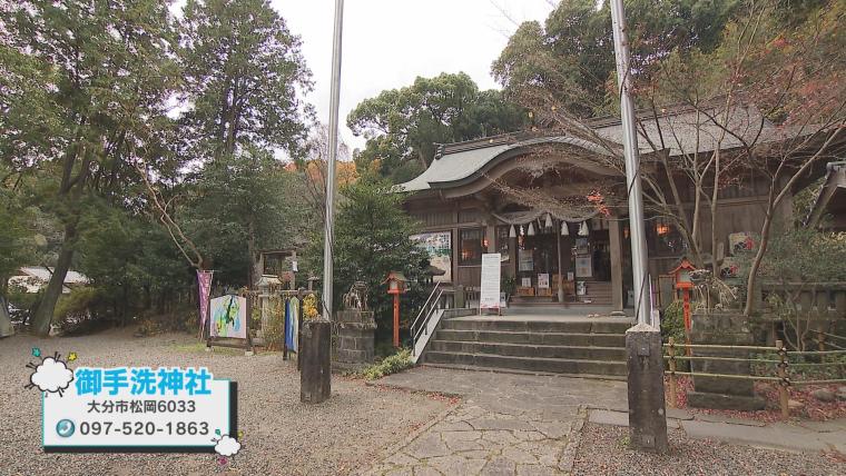 「レア度 MAX 金色の招き猫」も 大分の個性派縁起物で運試し