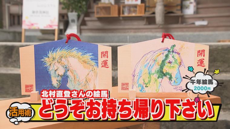 「レア度 MAX 金色の招き猫」も 大分の個性派縁起物で運試し