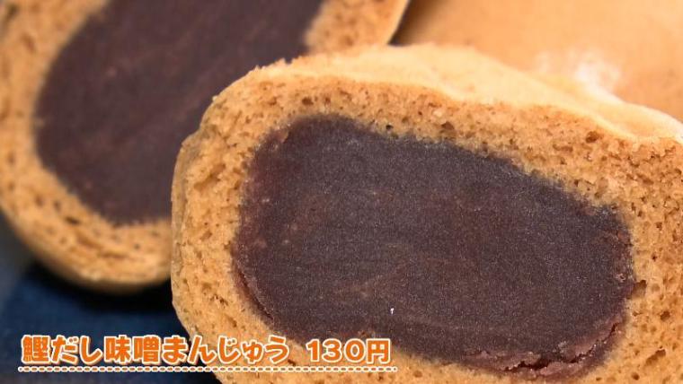 静岡県焼津市の隠れたソウルフード“みそまん”がある店 港町が育んだ甘じょっぱい味