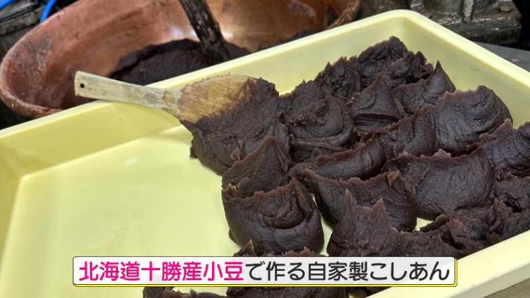 静岡県焼津市の隠れたソウルフード“みそまん”がある店 港町が育んだ甘じょっぱい味