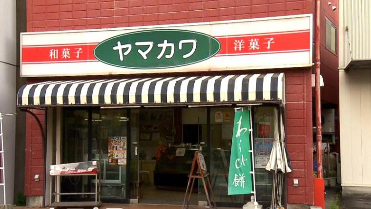 静岡県焼津市の隠れたソウルフード“みそまん”がある店 港町が育んだ甘じょっぱい味