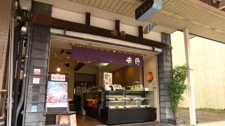 静岡県焼津市の隠れたソウルフード“みそまん”がある店 港町が育んだ甘じょっぱい味