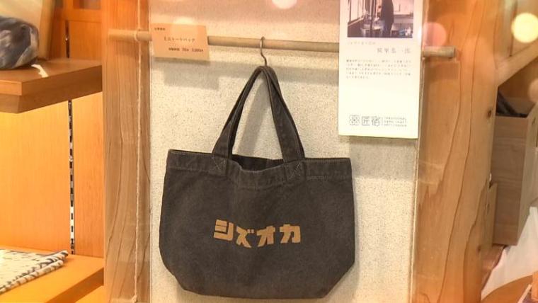 【静岡県静岡市・匠宿】温浴施設「ふきさらし湯」もオープン 進化を続ける匠宿の遊び方