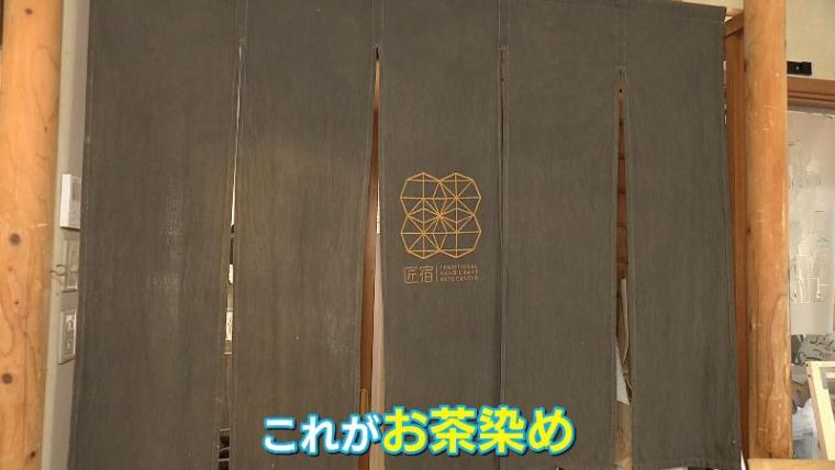 【静岡県静岡市・匠宿】温浴施設「ふきさらし湯」もオープン 進化を続ける匠宿の遊び方
