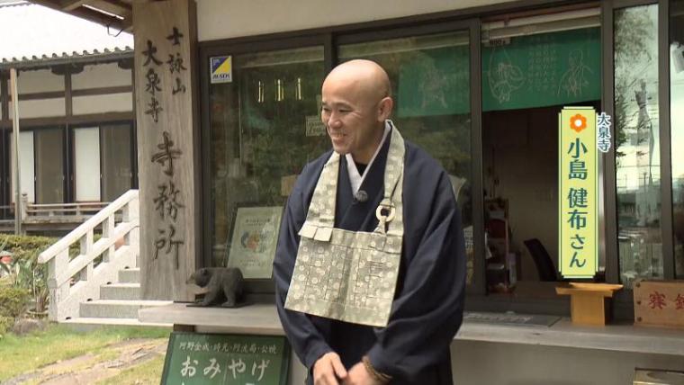 【静岡県沼津市・大泉寺】“おもしろ線香”と似すぎている“消しゴムはんこ”がある寺「鎌倉殿の 13 人」で注目