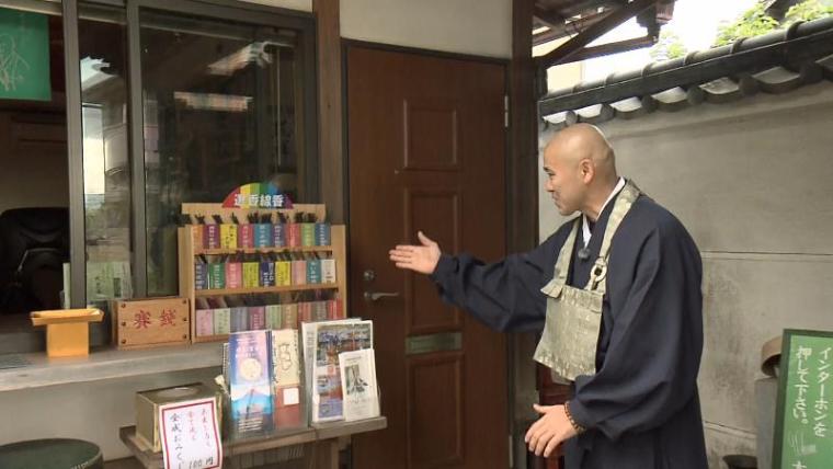 【静岡県沼津市・大泉寺】“おもしろ線香”と似すぎている“消しゴムはんこ”がある寺「鎌倉殿の 13 人」で注目