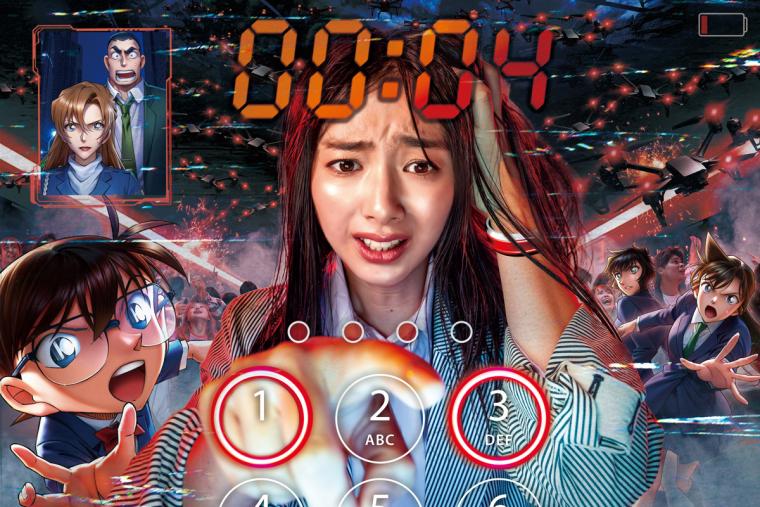 USJ「名探偵コナン・ザ・エスケープ」KV2