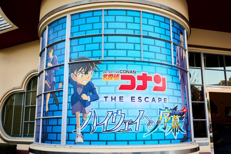 USJ『名探偵コナン』コラボイベント 2026