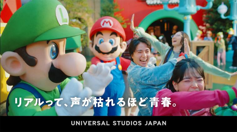 USJ ユニ春 2026