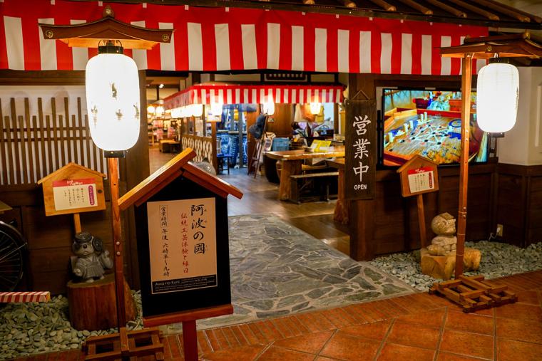 アオアヲナルトリゾート 縁日