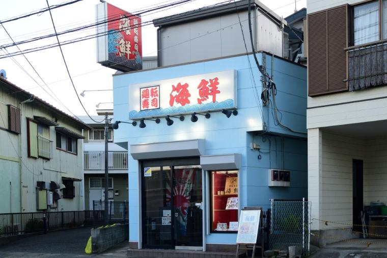 インクルーシブ旅が好きなあなたに！京急「みさきまぐろきっぷ」で楽しむ湘南の休日