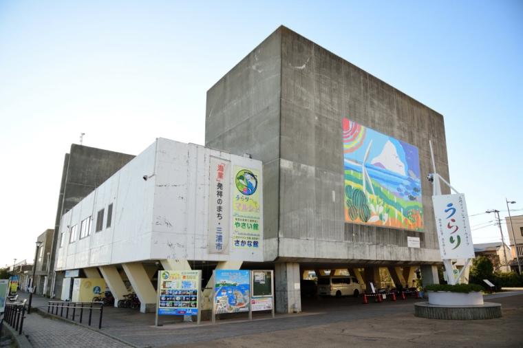 インクルーシブ旅が好きなあなたに！京急「みさきまぐろきっぷ」で楽しむ湘南の休日