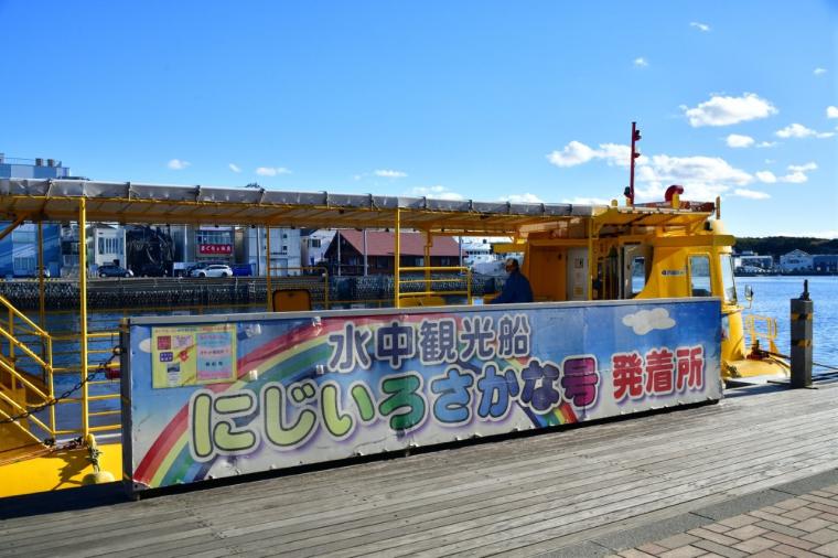 インクルーシブ旅が好きなあなたに！京急「みさきまぐろきっぷ」で楽しむ湘南の休日