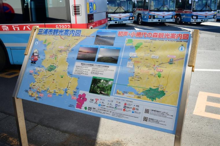 インクルーシブ旅が好きなあなたに！京急「みさきまぐろきっぷ」で楽しむ湘南の休日