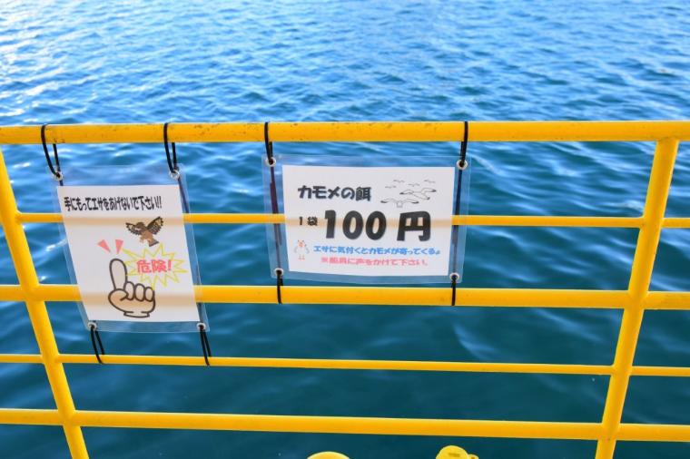 インクルーシブ旅が好きなあなたに！京急「みさきまぐろきっぷ」で楽しむ湘南の休日
