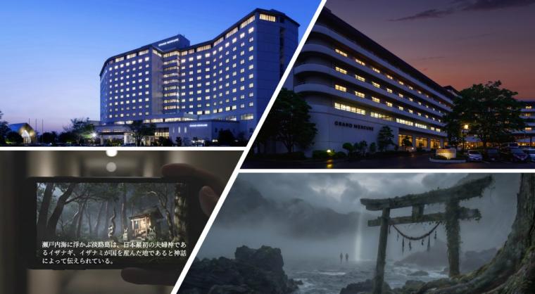 「グランドメルキュール」ホラーミステリーイベント