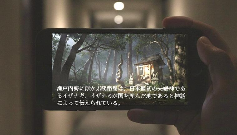 「グランドメルキュール」ホラーミステリーイベント・イメージ