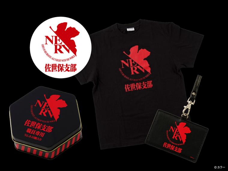 ハウステンボス・エヴァコラボグッズ1