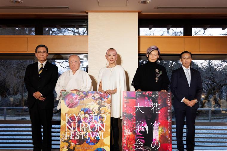 「KYOTO NIPPON FESTIVAL」トークセッション