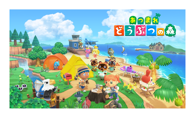 『あつまれ どうぶつの森』MV