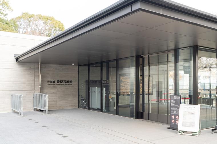 大阪城 豊臣石垣館