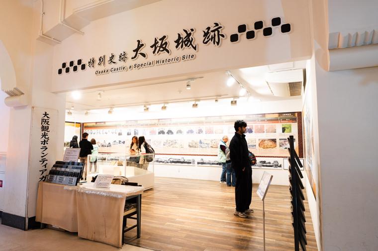 ミライザ大阪城 展示室