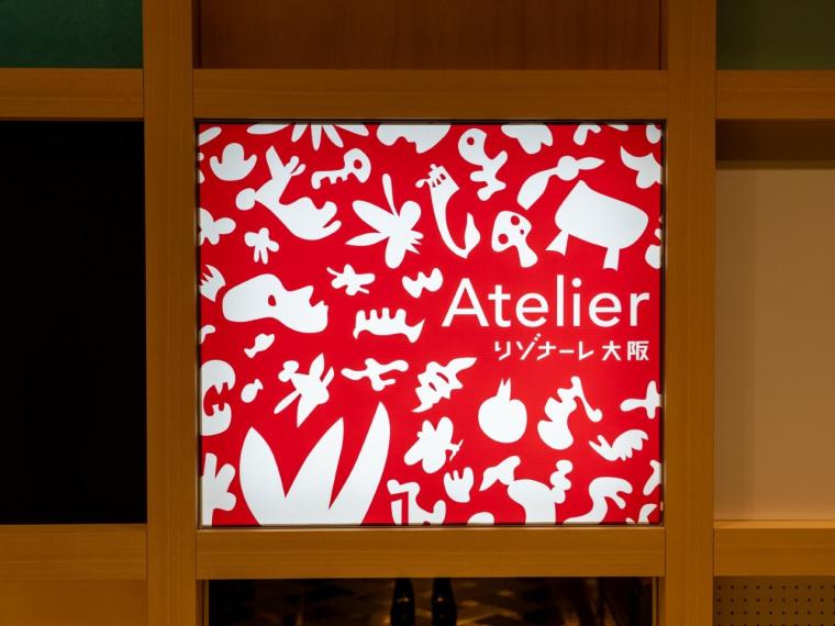 リゾナーレ大阪