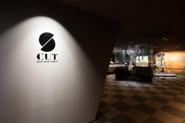 堺刃物ミュージアム CUT 