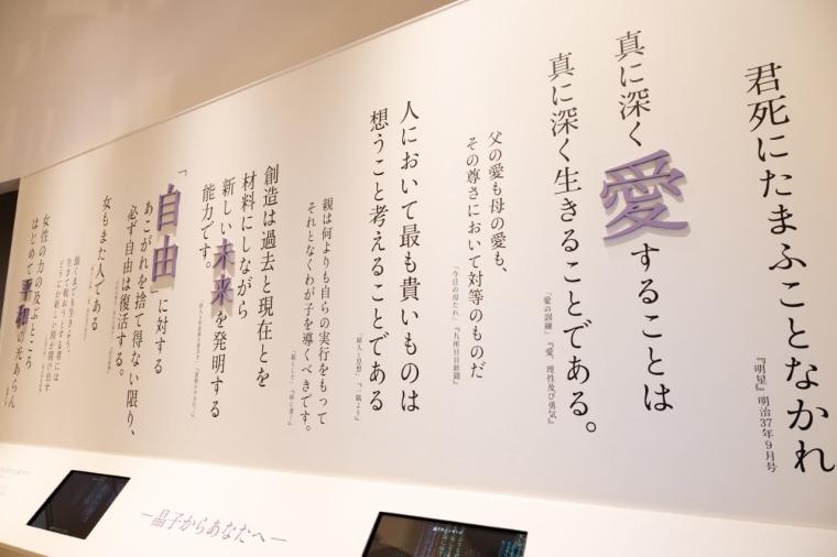 さかい利晶の杜