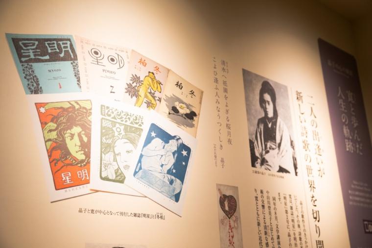 さかい利晶の杜