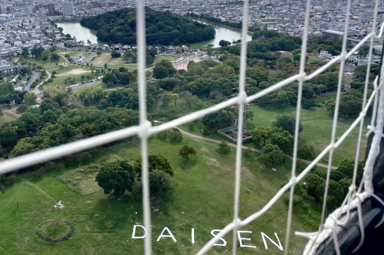 おおさか堺バルーン