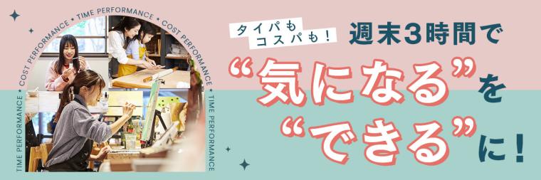 新年の自分を磨く。その土地の歴史と自然に触れる「記憶に残る体験」3 選