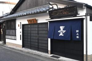 新年の自分を磨く。その土地の歴史と自然に触れる「記憶に残る体験」3 選