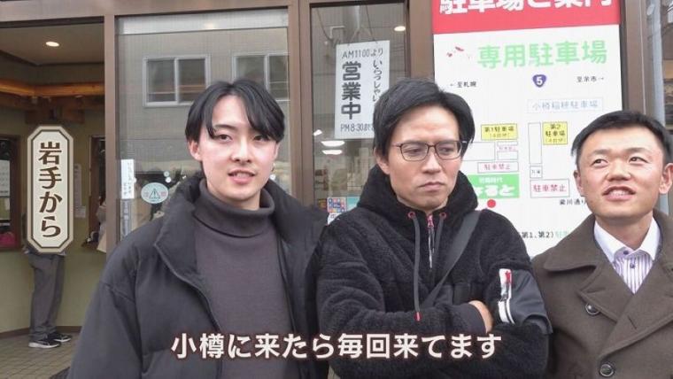 小樽に来たなら「これ一択！」食べ始めると止まらない…老舗の原点は実は意外な店だった