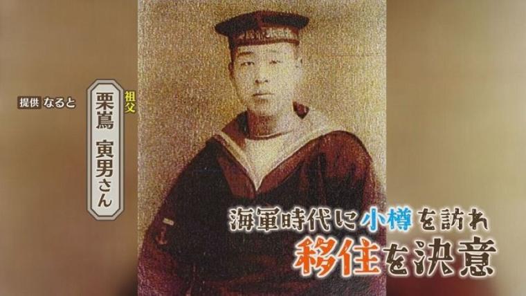 小樽に来たなら「これ一択！」食べ始めると止まらない…老舗の原点は実は意外な店だった