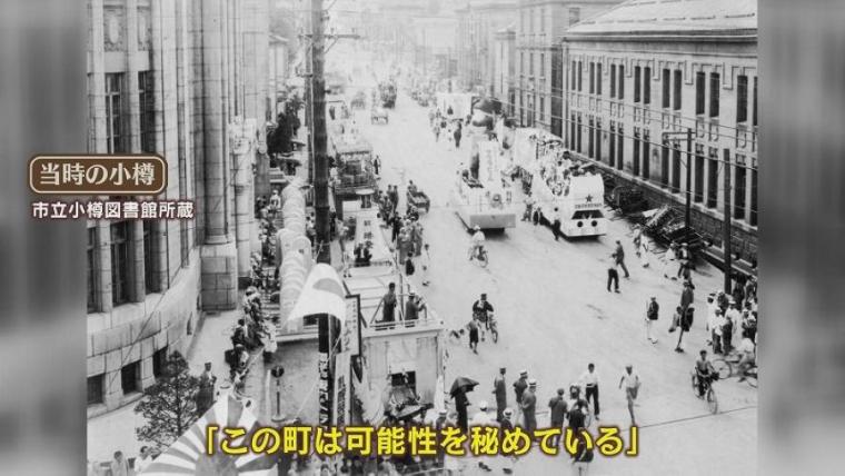 小樽に来たなら「これ一択！」食べ始めると止まらない…老舗の原点は実は意外な店だった