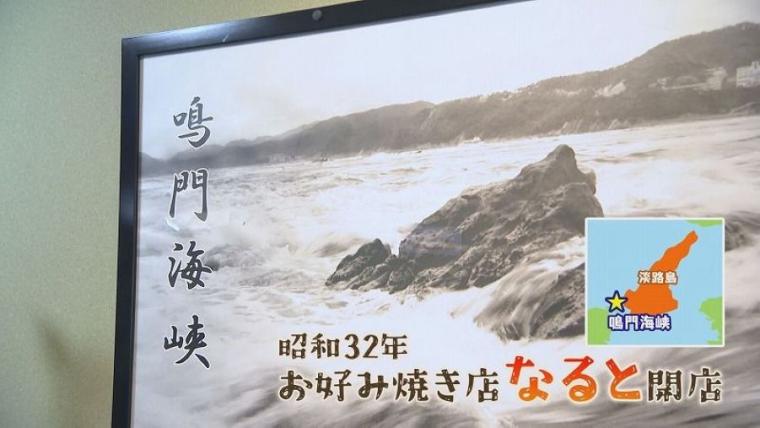 小樽に来たなら「これ一択！」食べ始めると止まらない…老舗の原点は実は意外な店だった