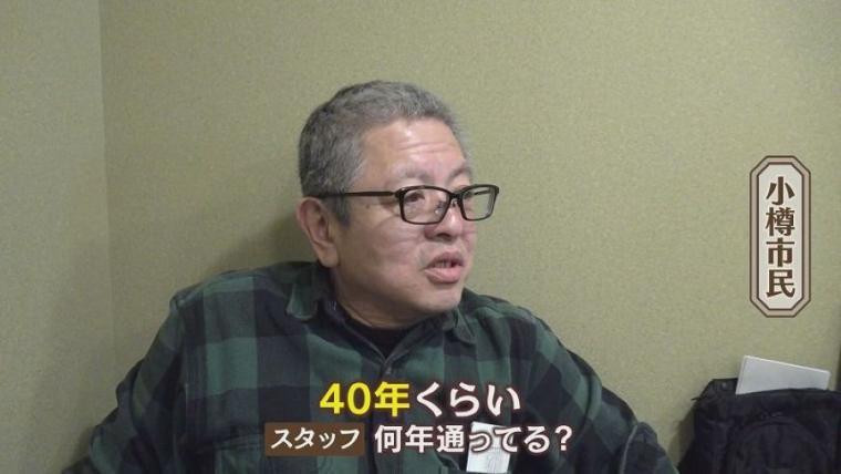 小樽に来たなら「これ一択！」食べ始めると止まらない…老舗の原点は実は意外な店だった