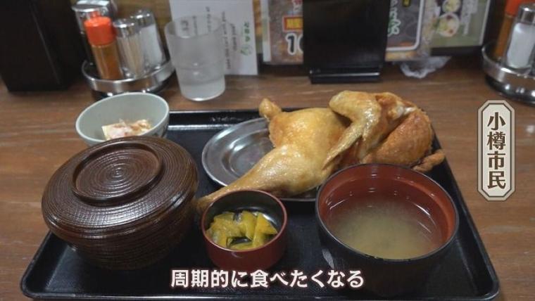 小樽に来たなら「これ一択！」食べ始めると止まらない…老舗の原点は実は意外な店だった