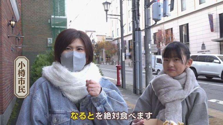 小樽に来たなら「これ一択！」食べ始めると止まらない…老舗の原点は実は意外な店だった