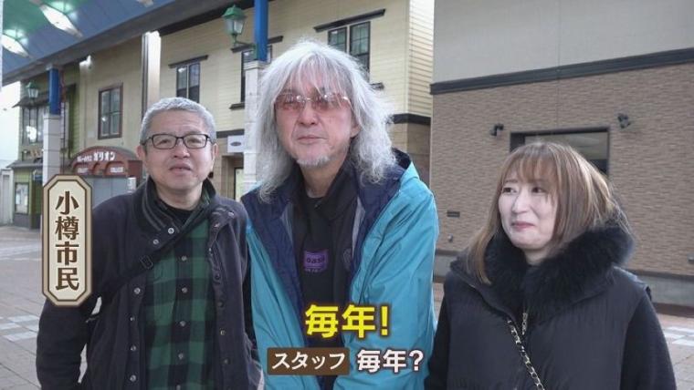 小樽に来たなら「これ一択！」食べ始めると止まらない…老舗の原点は実は意外な店だった