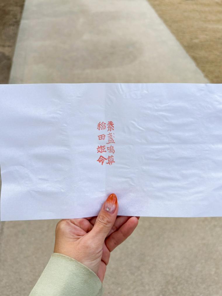 島根が舞台、朝ドラ「ばけばけ」に登場した占いのできる池。縁結びで有名な八重垣神社