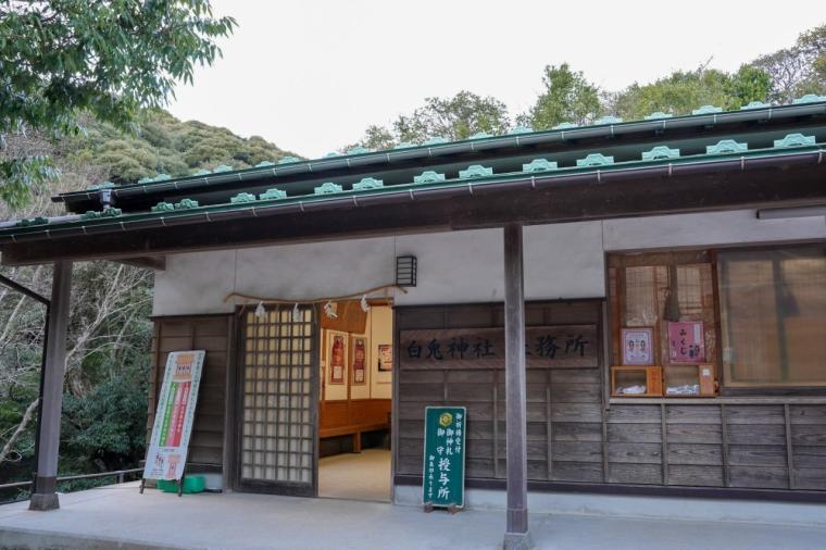 2026 年運気 UP！縁起の良い神社やパワースポットを巡る鳥取旅