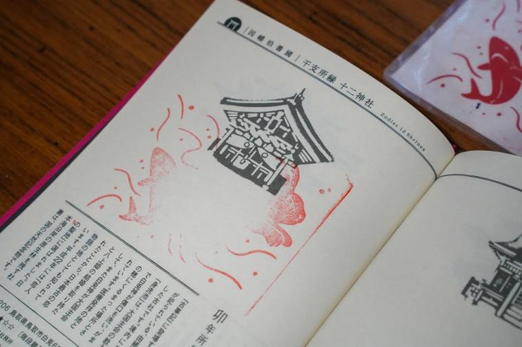 2026 年運気 UP！縁起の良い神社やパワースポットを巡る鳥取旅