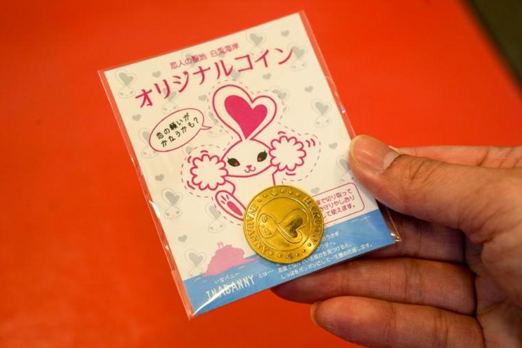 2026 年運気 UP！縁起の良い神社やパワースポットを巡る鳥取旅